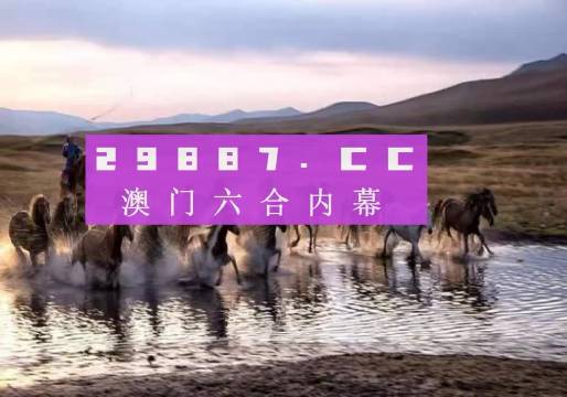 新澳门四不像凤凰版凤凰，新澳门四不像凤凰版凤凰，探索与解读