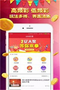 新奥彩资料长期免费公开，新奥彩资料长期免费公开，助力彩票爱好者走向成功之路