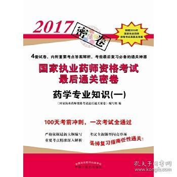 正版权威资料大全，正版权威资料大全，探索知识的宝库
