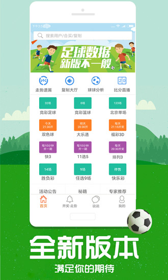 2025新澳门天天马正版资料免费大全,，探索澳门马会世界，2025新澳门天天马正版资料免费大全