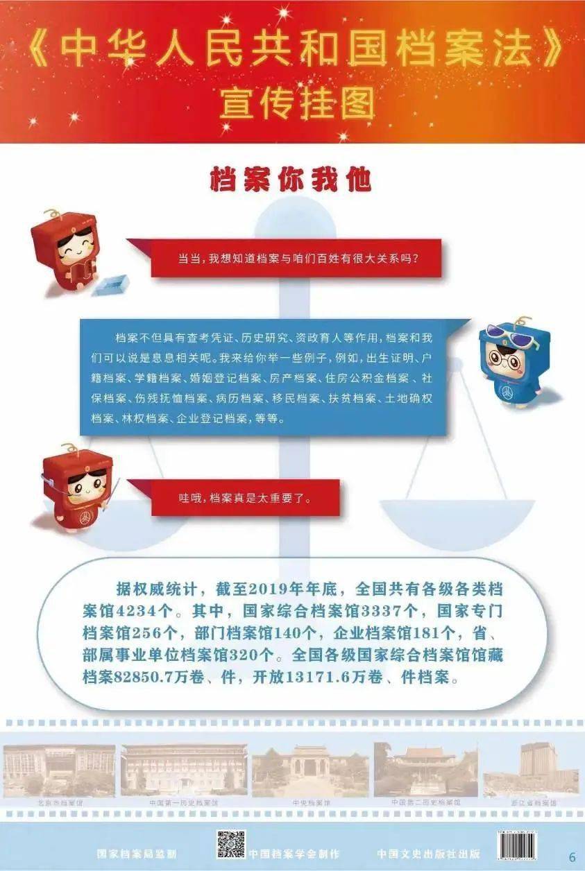新澳门免费资料最新版，新澳门免费资料最新版及其应用前景