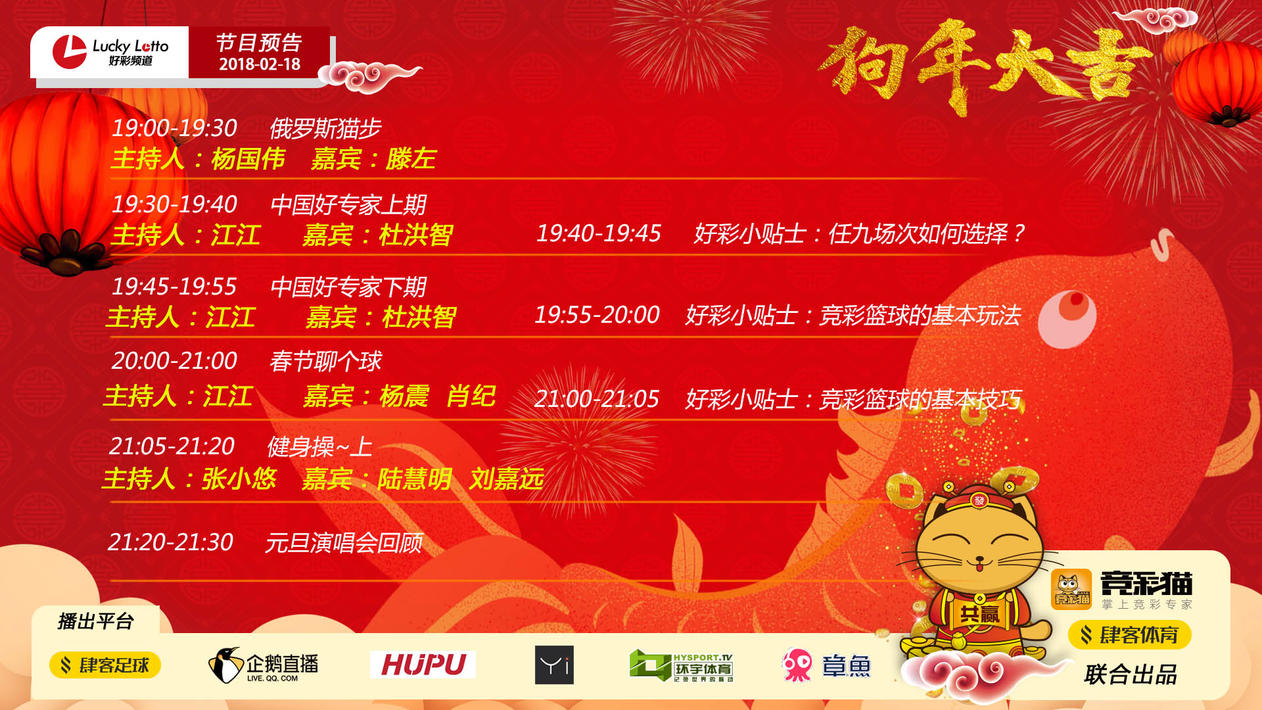 新澳天天免费好彩六肖，新澳天天免费好彩六肖，探索与解析