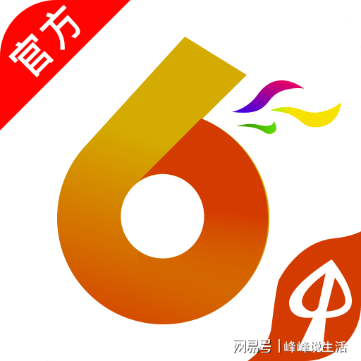 494949最快开奖结果香港下载，探索香港最快开奖结果下载平台，494949的魅力与优势
