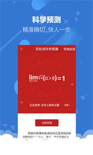 今晚澳门特马开奖结果，今晚澳门特马开奖结果，期待与惊喜交织的时刻