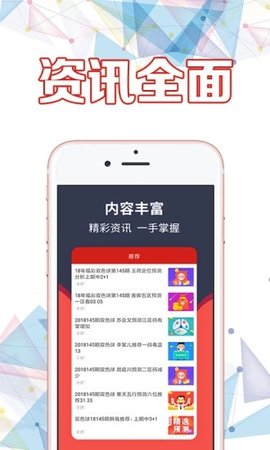 二四六天天彩944CC正版，二四六天天彩944CC正版，探索数字世界的魅力与乐趣