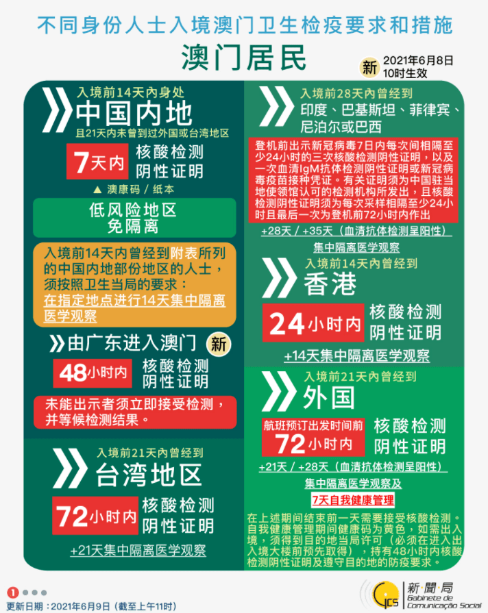 王中王资料大全枓大全，王中王资料大全与枓大全，深度探索与概述