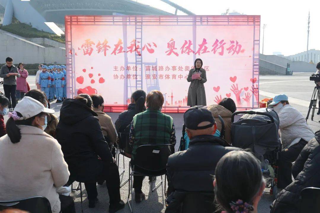 澳门雷锋心水论坛，澳门雷锋心水论坛，传承雷锋精神，共筑美好社会