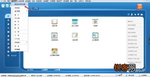 管家婆一肖一码100中奖技巧，揭秘管家婆一肖一码，中奖技巧大揭秘