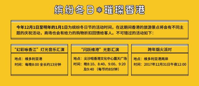 香港资料免费长期公开，香港资料免费长期公开，探索与分享的文化之旅
