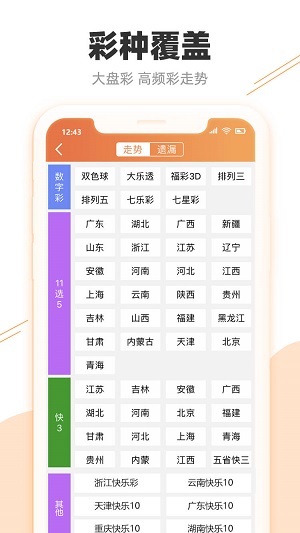 新澳门天天彩期期精准，新澳门天天彩期期精准，探索彩票预测的奥秘