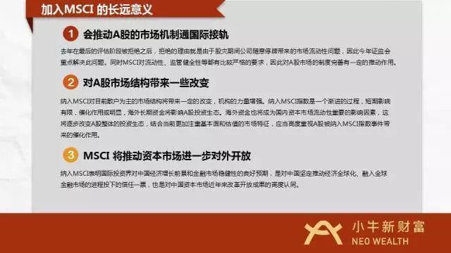 黄大仙资料大全的准确性，黄大仙资料大全的准确性探究