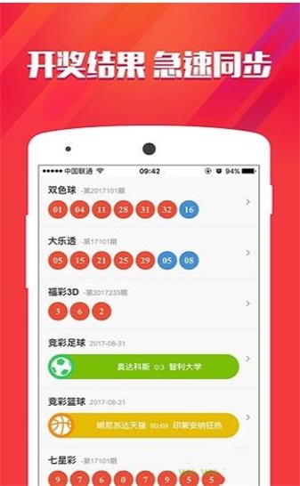 三肖必中特三肖中特，揭秘三肖必中特与三肖中特的奥秘