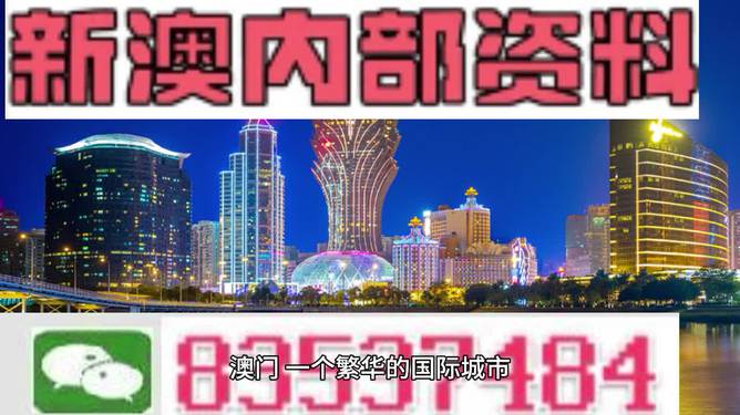 新澳精准资料免费提供265期，新澳精准资料免费提供，探索第265期的奥秘与价值