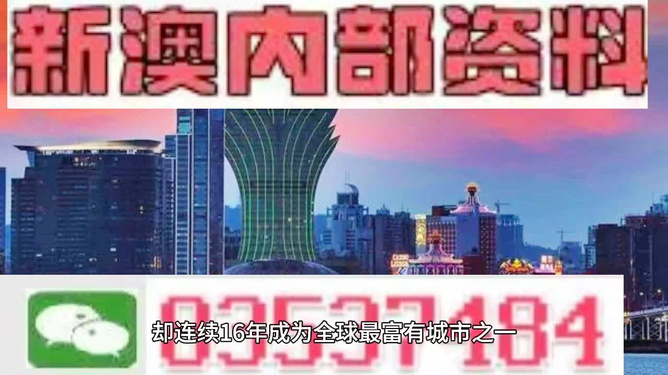 2025新澳门正版最精准资料大全，澳门正版资料大全，探索未来的精准信息宝库（2025新澳门正版最精准资料大全）