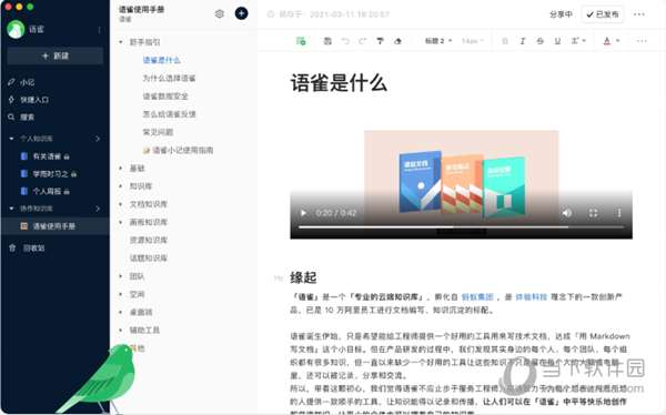 2025新澳免费资料大全浏览器，探索未来，2025新澳免费资料大全浏览器解析