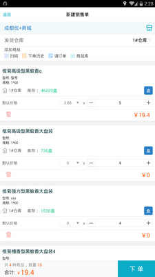 7777788888管家婆精准，揭秘7777788888管家婆精准秘籍，探索数字背后的秘密