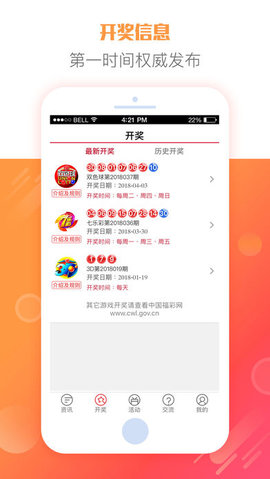 2025年香港港六+彩开奖号码，关于香港港六彩票开奖号码的预测与探讨——以2025年为例