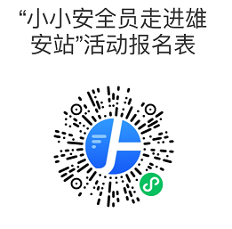 新澳门六开彩免费网站，探索新澳门六开彩免费网站——理性参与，远离赌博陷阱