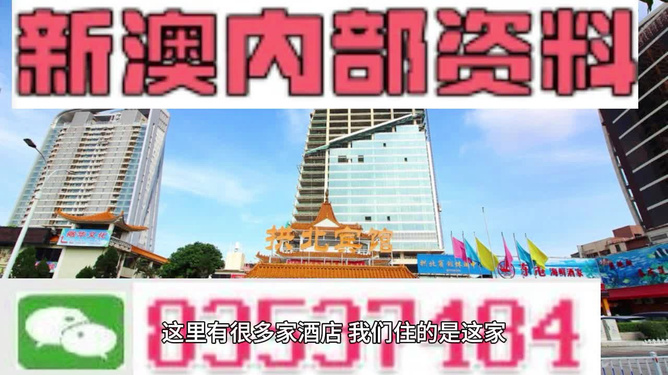 澳门正版内部传真资料绝密信封下载，澳门正版内部传真资料绝密信封下载，揭秘真相与风险警示
