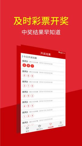 新澳门今晚开奖结果 开奖，新澳门今晚开奖结果及开奖分析
