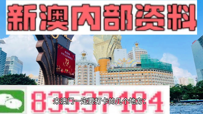 新澳门正牌挂牌之全篇，新澳门正牌挂牌之全篇