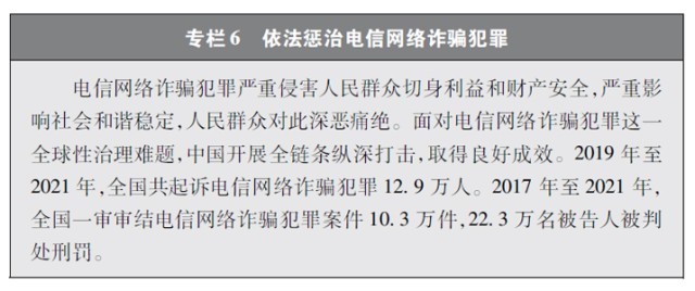 新澳门精准5码中特，新澳门精准5码中特，探索与解析