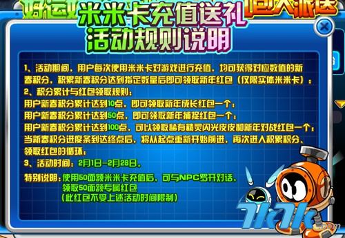 澳门天天开好彩正版挂牌，澳门天天开好彩正版挂牌，探索幸运之门