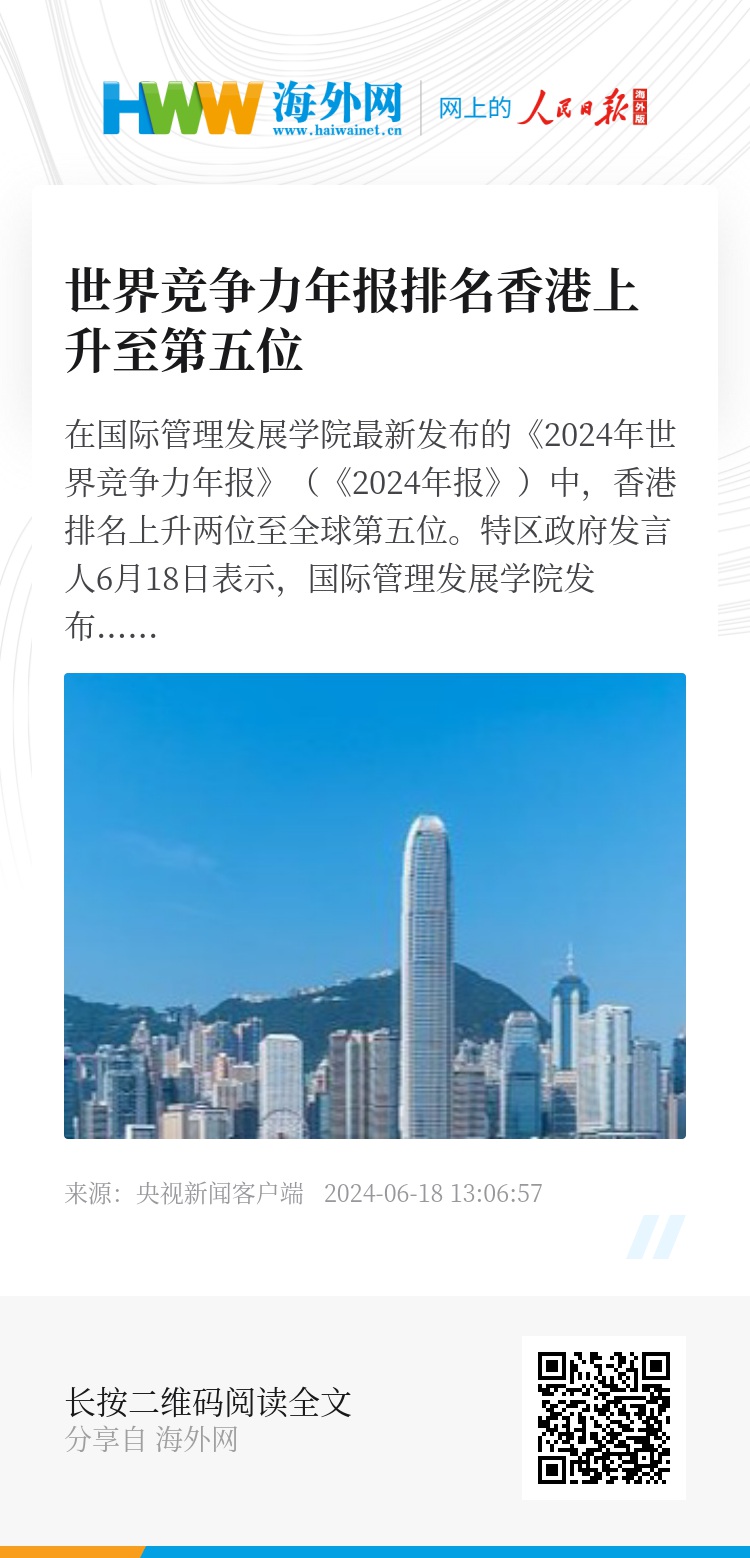 香港正版资料免费大全下载，香港正版资料免费大全下载，探索与分享