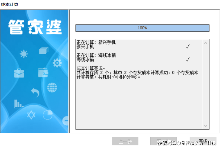 新澳门天天开奖澳门开奖直播，新澳门天天开奖澳门开奖直播，探索现代博彩业的魅力与机遇