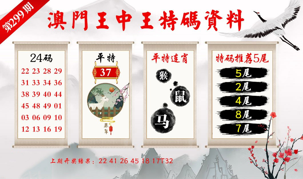 新闻 第274页