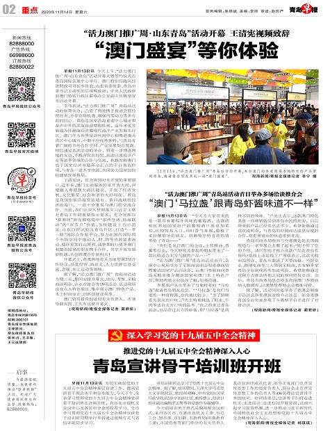 新闻 第272页