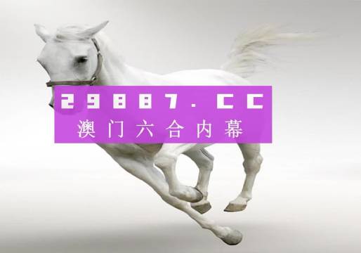 今晚澳门特马开什么，今晚澳门特马开什么，探索未知的神秘之旅