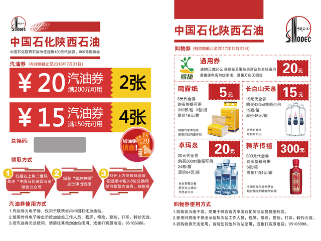 澳门三肖三码精准100%管家婆，澳门三肖三码精准100%管家婆，揭秘与探索