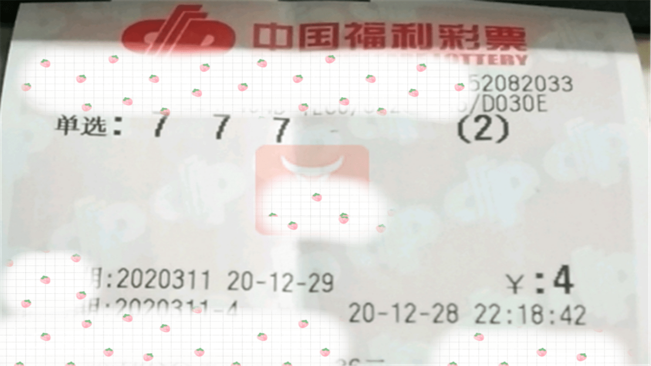 新澳今晚六给彩开奖结果，新澳今晚六给彩开奖结果揭晓，彩民期待揭晓时刻