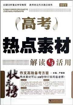 新奥彩正版免费资料，新奥彩正版免费资料，探索与解读