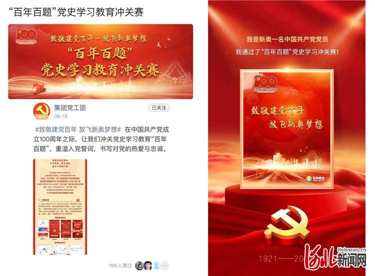 新奥2025年免费资料大全,，新奥2025年免费资料大全，探索未来，共创辉煌
