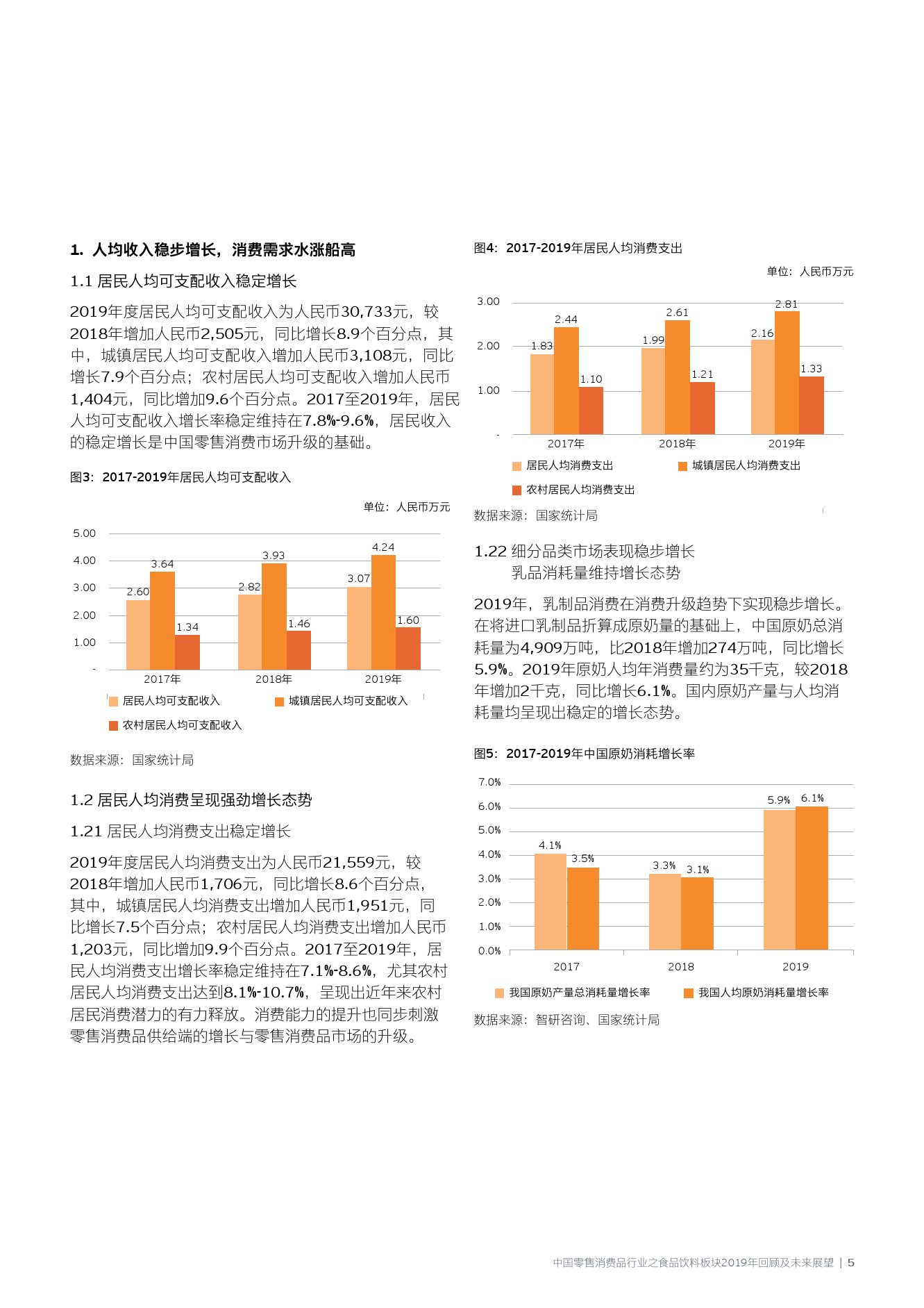 2025澳门精准正版资料，澳门正版资料的重要性与未来发展展望（2023年视角）
