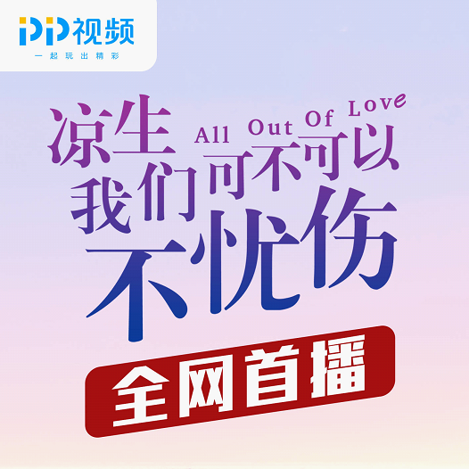 灾情 第207页