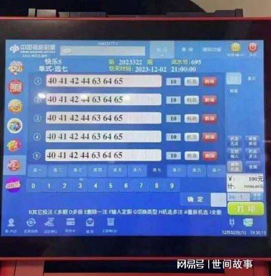 最准一肖一码一一中一特，揭秘最准一肖一码一一中一特的奥秘