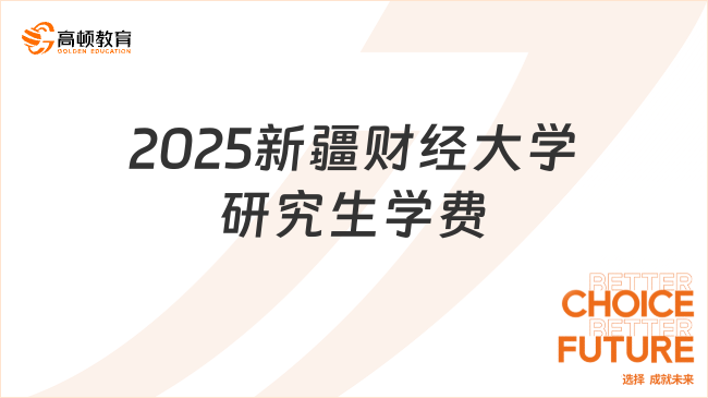 2025新澳门精准免费大全，探索未来，2025新澳门精准免费大全