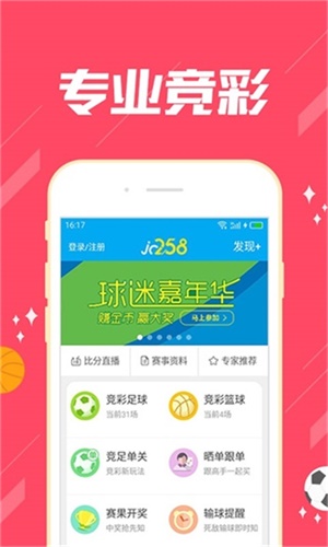 新闻 第186页