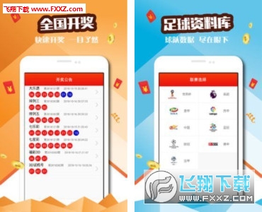 2025新奥门天天开好彩大全85期，新澳门天天开好彩大全 85期，探索未来与彩票的无限可能