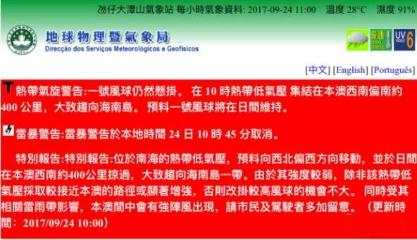 2025今晚新澳开奖号码，关于今晚新澳开奖号码的探讨与预测（2025年）