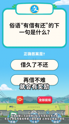 2025年免费脑筋急转弯，未来的乐趣宝藏，2025年免费脑筋急转弯
