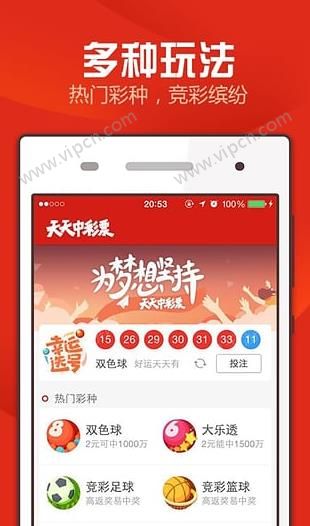 天天彩澳门天天彩，天天彩澳门天天彩，探索彩票的魅力与挑战