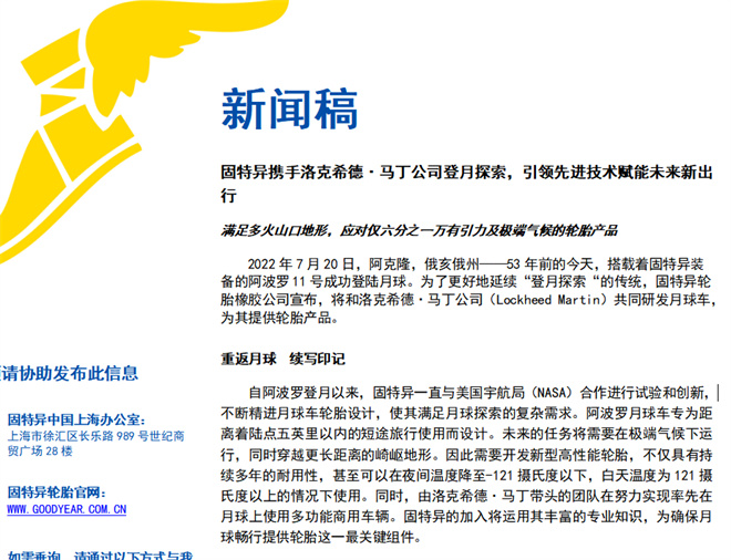 2025期澳门正版挂牌，澳门正版挂牌，探索未来的机遇与挑战（2025展望）