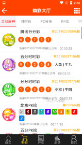 三肖必中特三肖必中，三肖必中特，揭秘彩票背后的秘密与策略