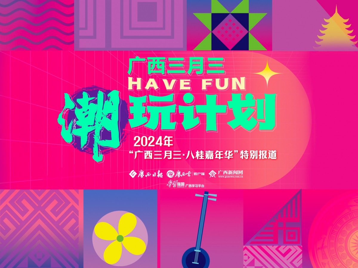 澳门最精准龙门客栈管家婆，澳门最精准龙门客栈管家婆，探索精准服务的极致体验