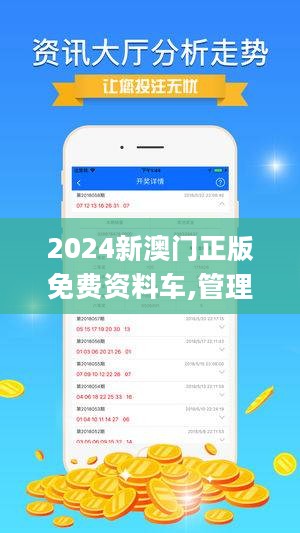 港澳彩app下载官网，港澳彩app下载官网，探索彩票新世界