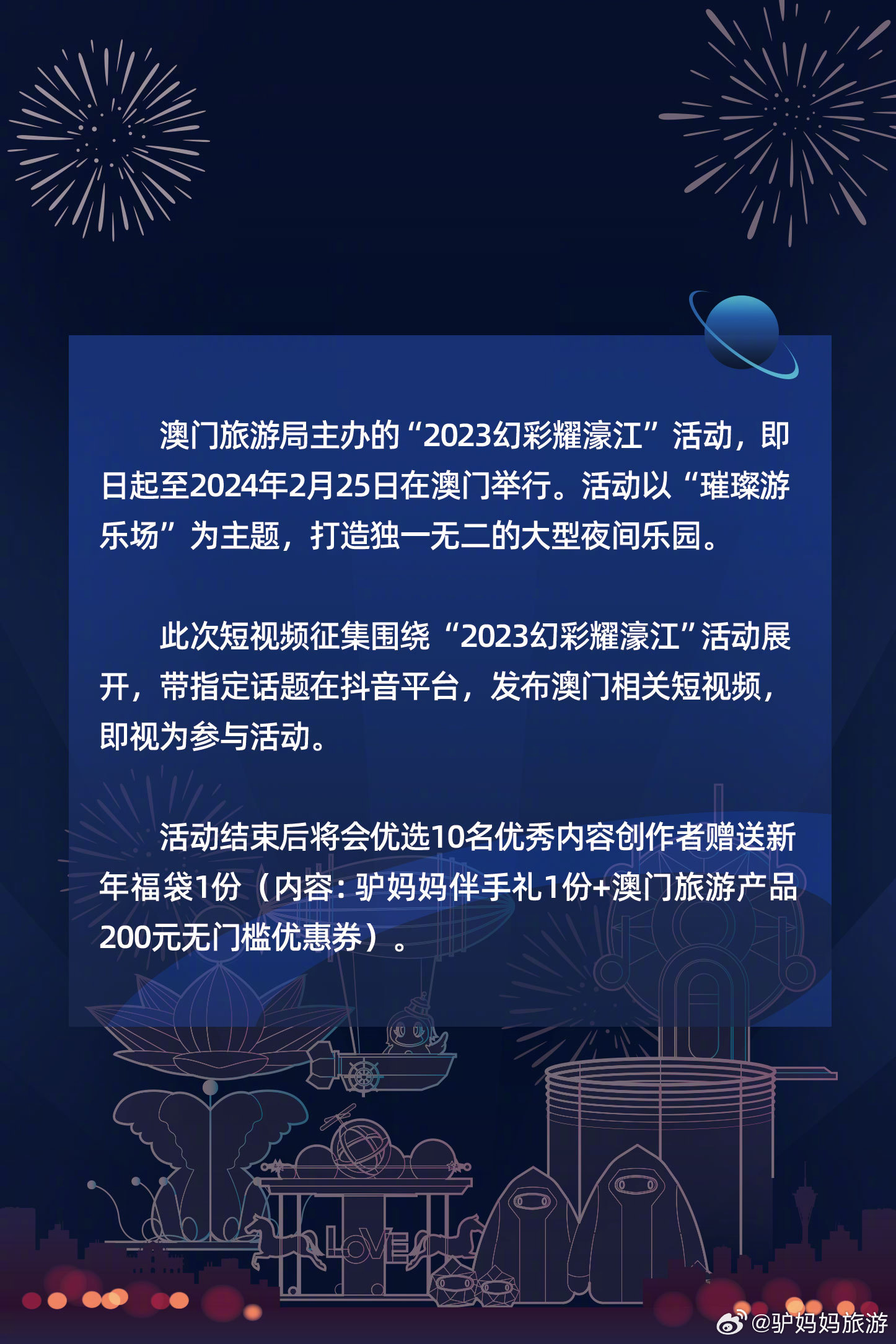22324濠江论坛一肖一码，探索濠江论坛，一肖一码的魅力与影响